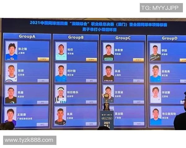 西安网球队总决赛个人能力分析与表现评估